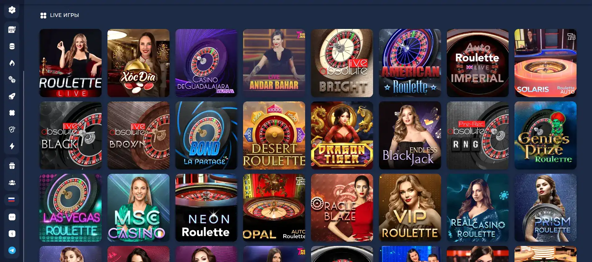 Redbox зеркало и мобильная версия